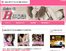Tablet Screenshot of campusfrance.jp