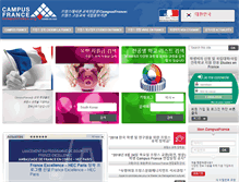 Tablet Screenshot of coree.campusfrance.org