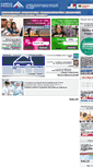 Mobile Screenshot of burkina.campusfrance.org